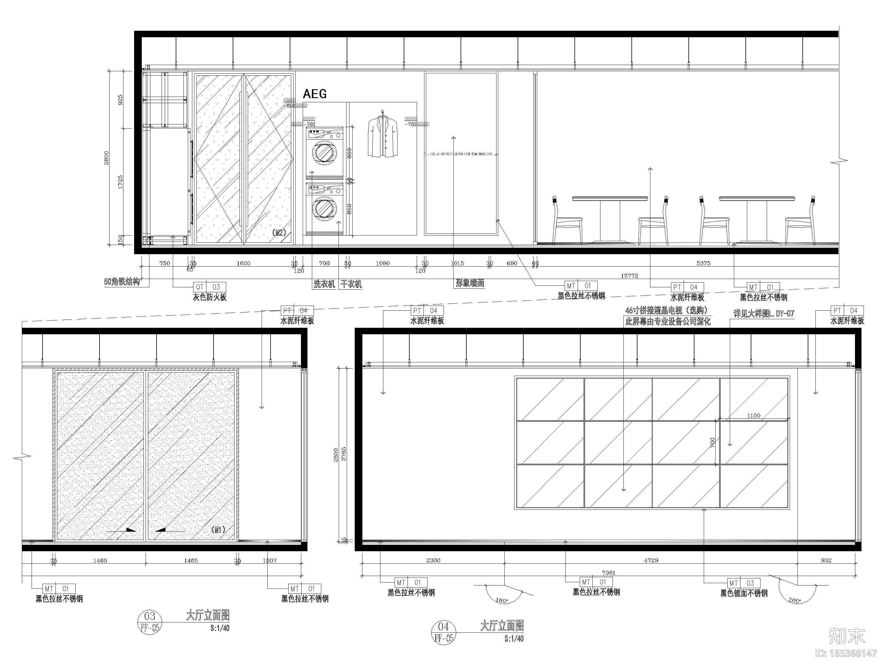 [广州]美的AEG展厅办公空间装修设计施工图cad施工图下载【ID:165366147】