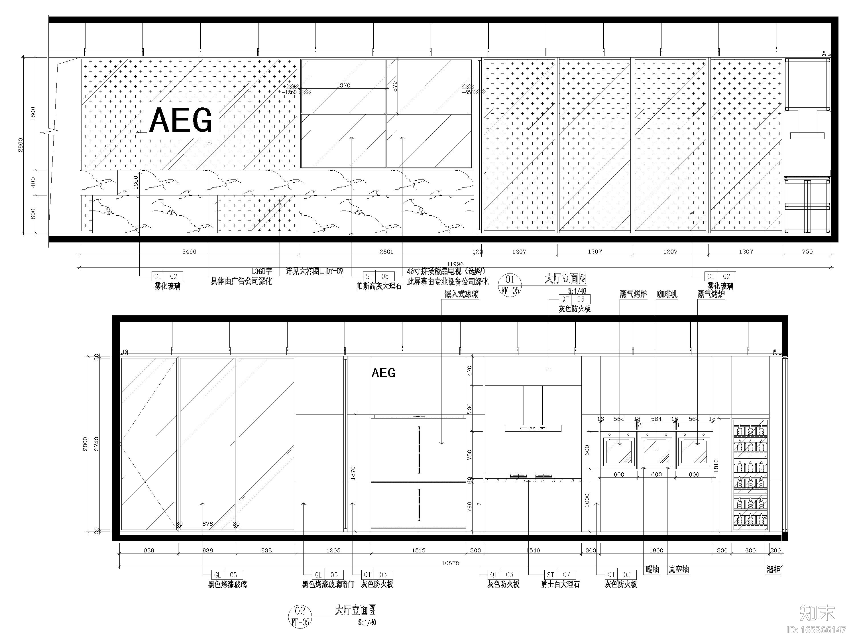 [广州]美的AEG展厅办公空间装修设计施工图cad施工图下载【ID:165366147】