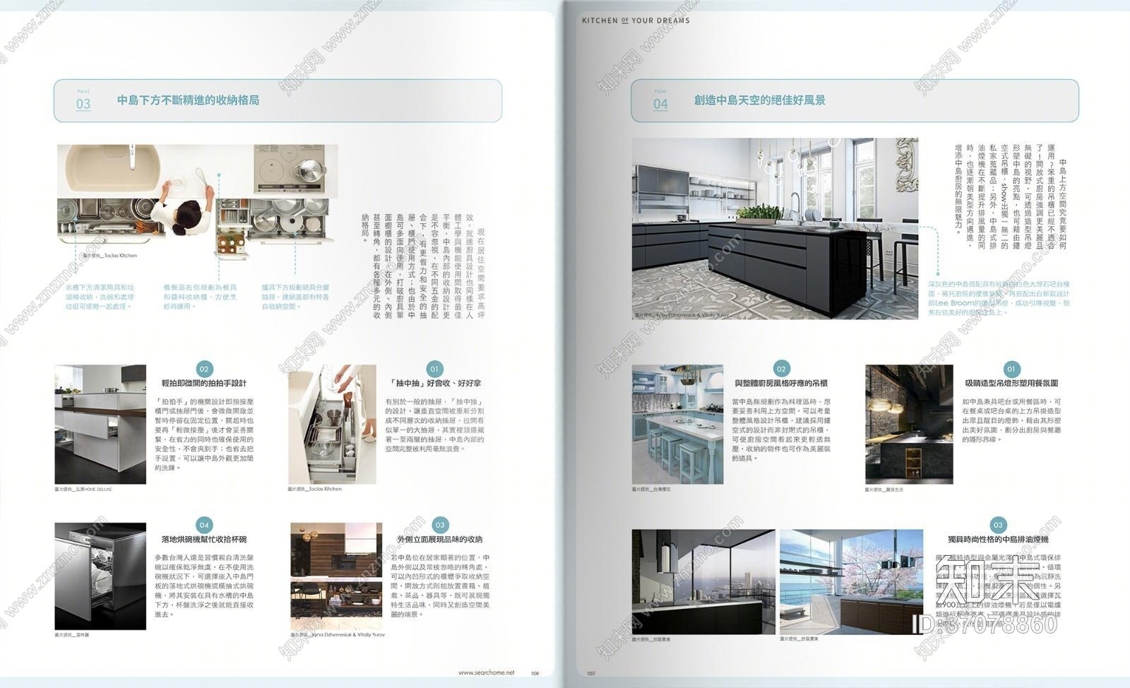 【名师合集】乌克兰Diff-Studio项目合集cad施工图下载【ID:37078860】