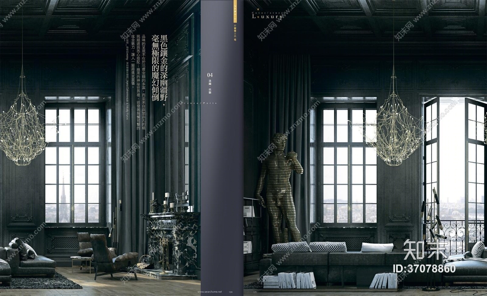 【名师合集】乌克兰Diff-Studio项目合集cad施工图下载【ID:37078860】