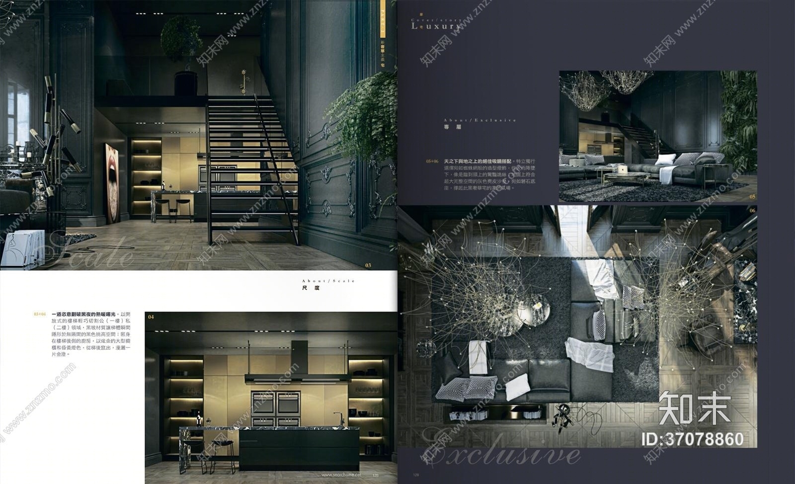 【名师合集】乌克兰Diff-Studio项目合集cad施工图下载【ID:37078860】
