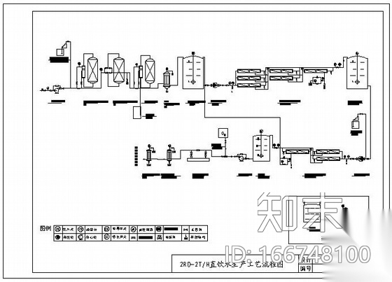 直饮水生产工艺流程图施工图下载【ID:166748100】