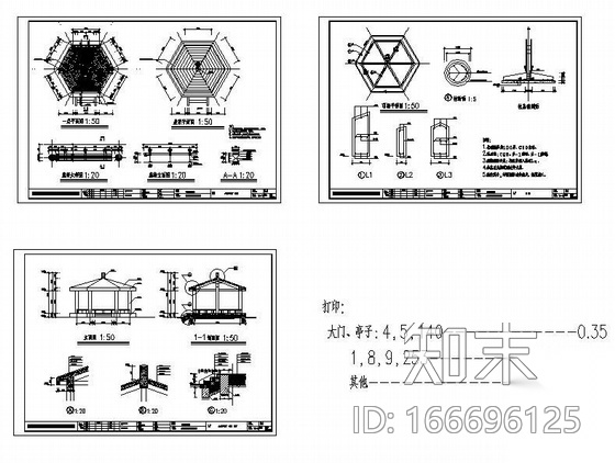 深圳村政府豪华景观规划施工图cad施工图下载【ID:166696125】