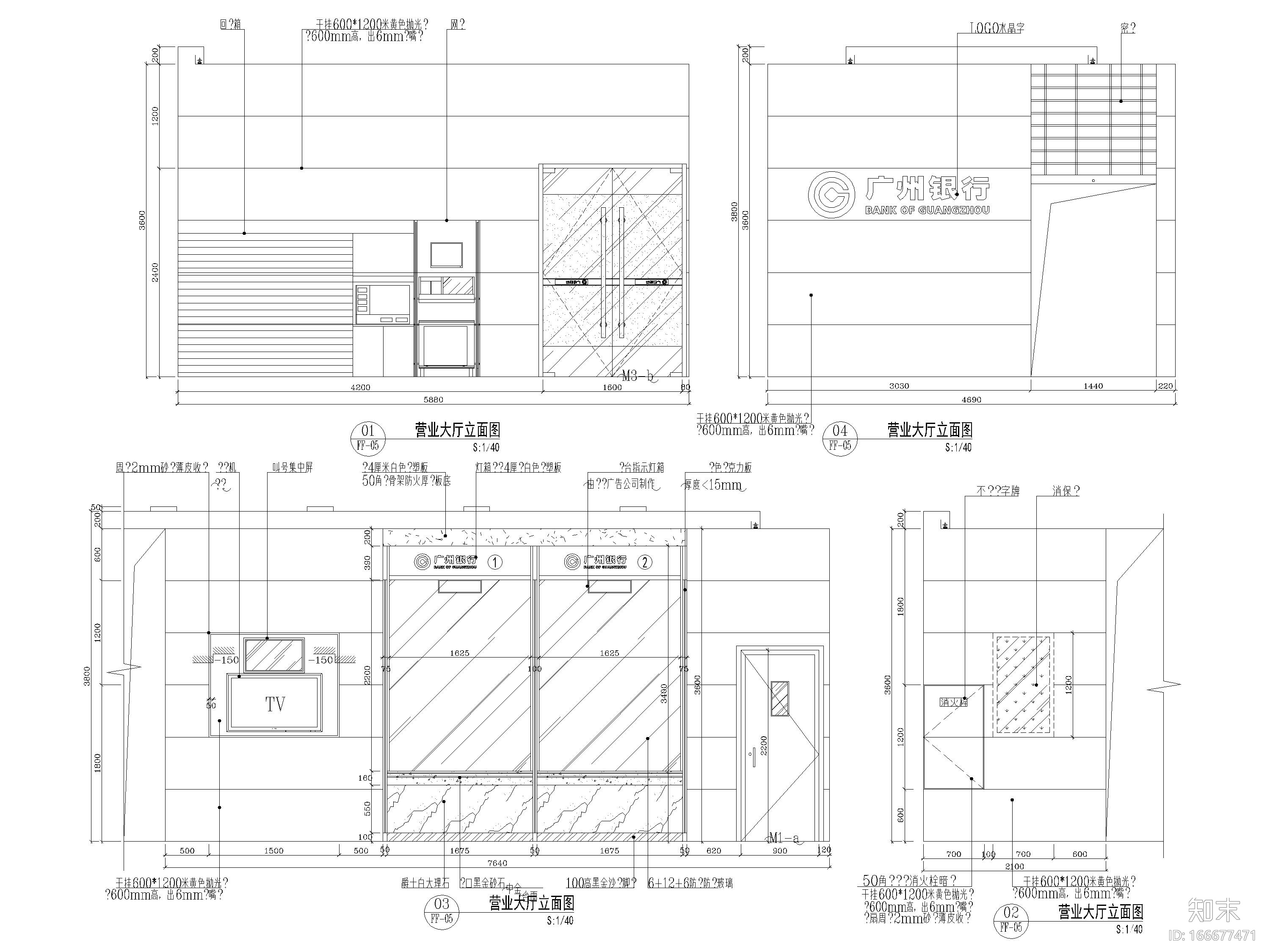 [广东]广州银行307㎡南沙支行设计施工图cad施工图下载【ID:166677471】