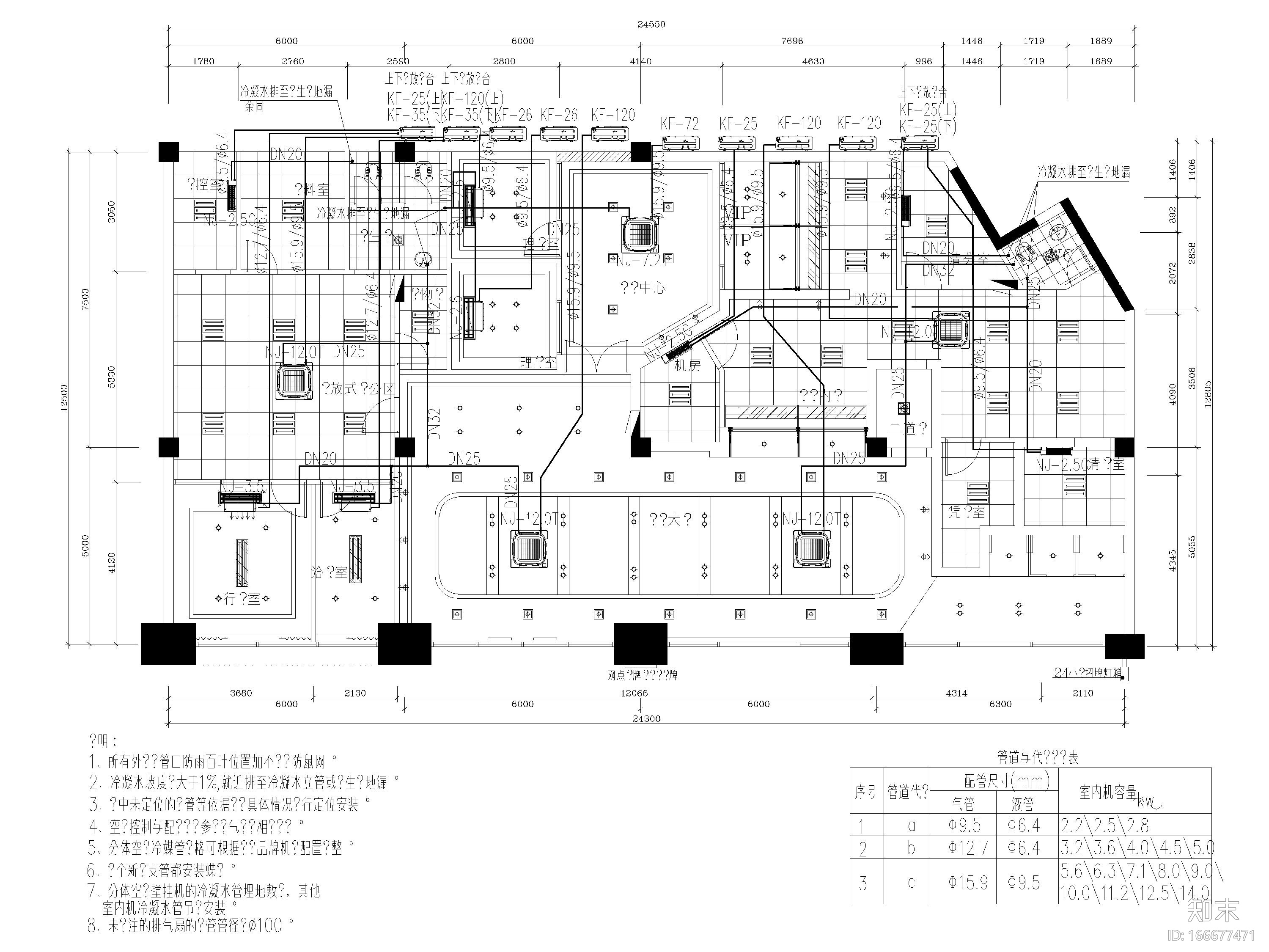 [广东]广州银行307㎡南沙支行设计施工图cad施工图下载【ID:166677471】