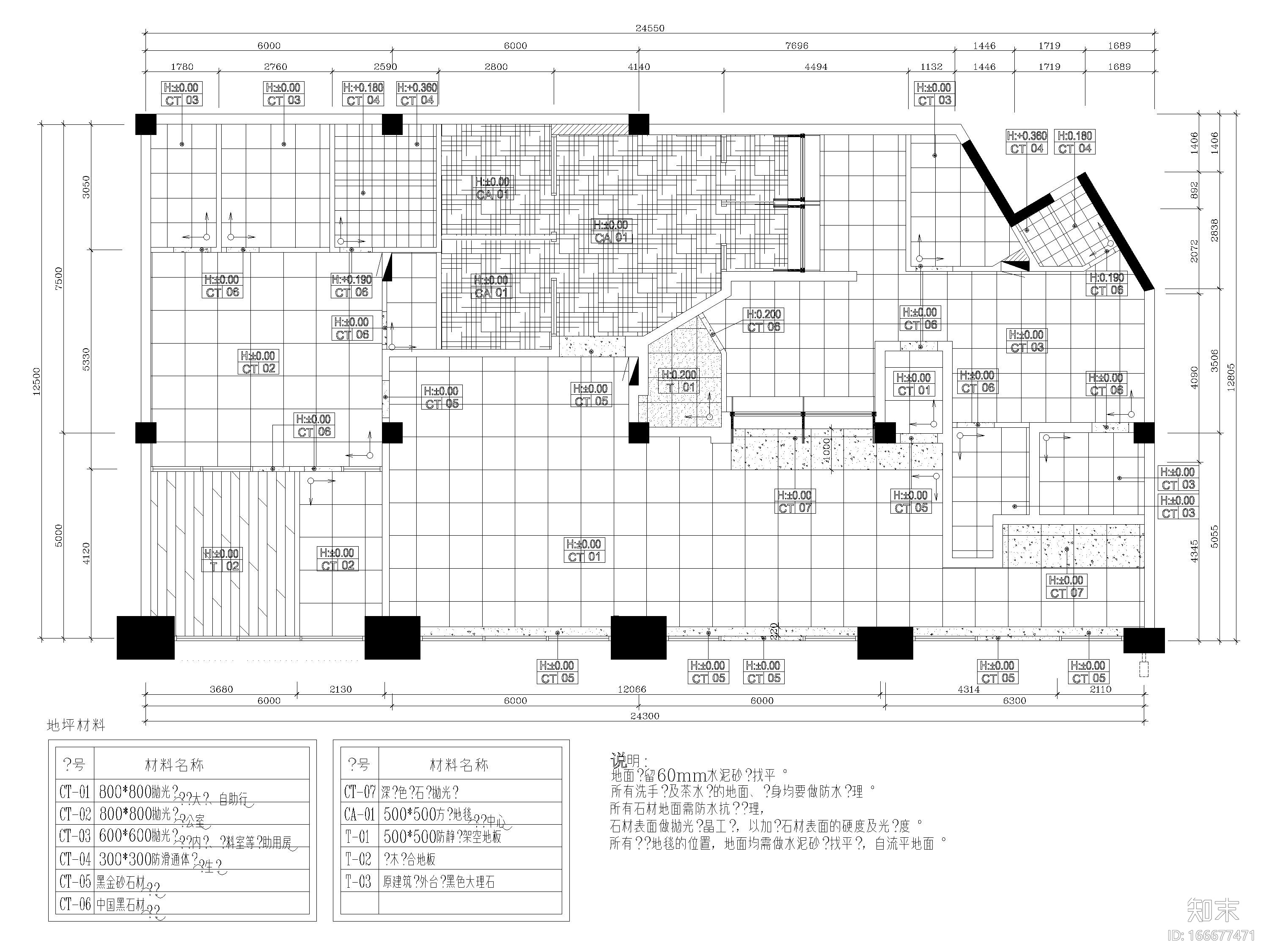 [广东]广州银行307㎡南沙支行设计施工图cad施工图下载【ID:166677471】