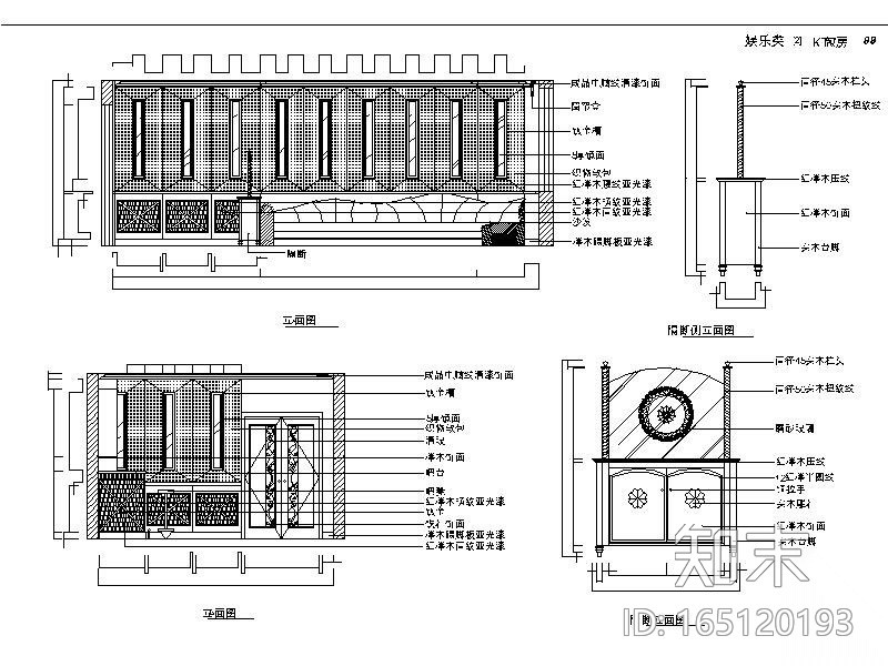 某KTV包房设计施工图cad施工图下载【ID:165120193】