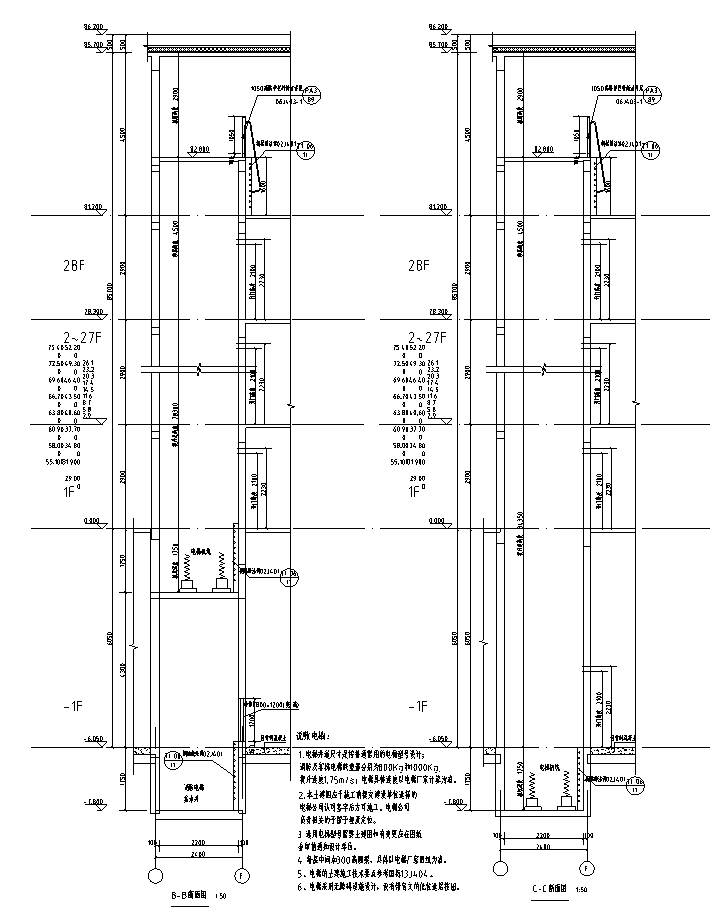 [安徽]高层框架结构多栋全专业住宅建筑施工图cad施工图下载【ID:167524172】