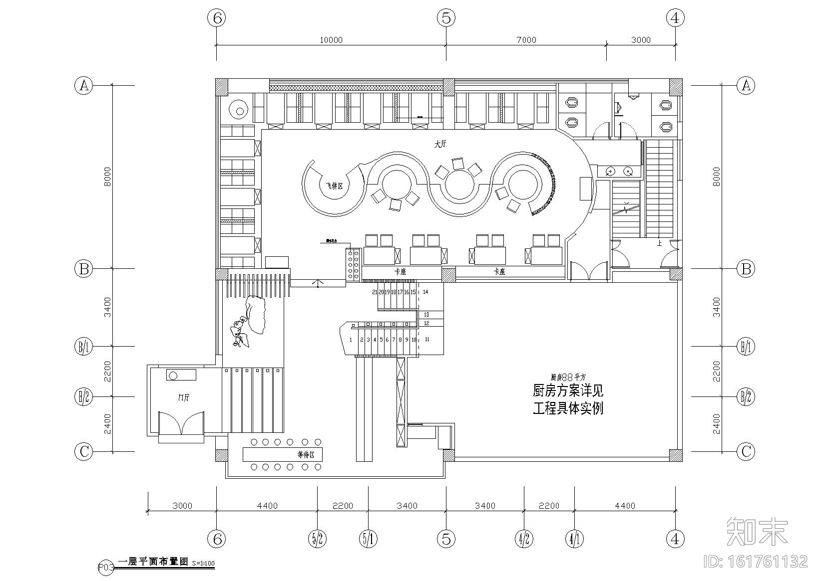 [江苏]镇江渔人时尚火锅施工图+实景拍摄施工图下载【ID:161761132】