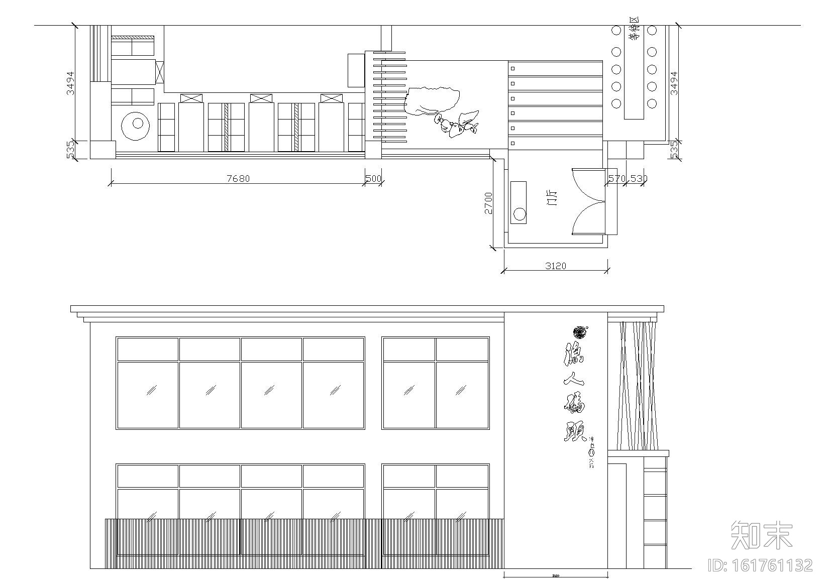 [江苏]镇江渔人时尚火锅施工图+实景拍摄施工图下载【ID:161761132】