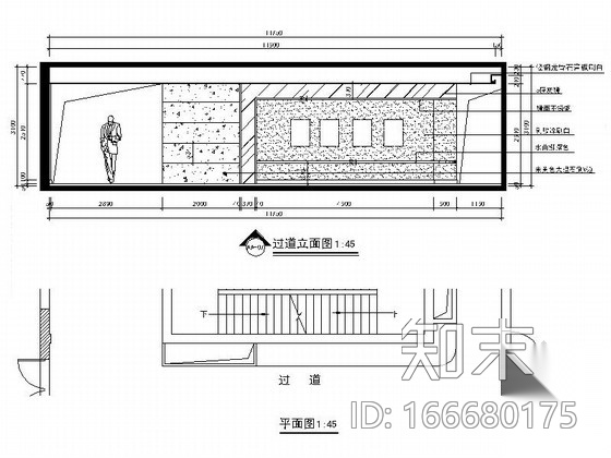 [江西]国际现代金融中心办公室施工图（含效果）cad施工图下载【ID:166680175】