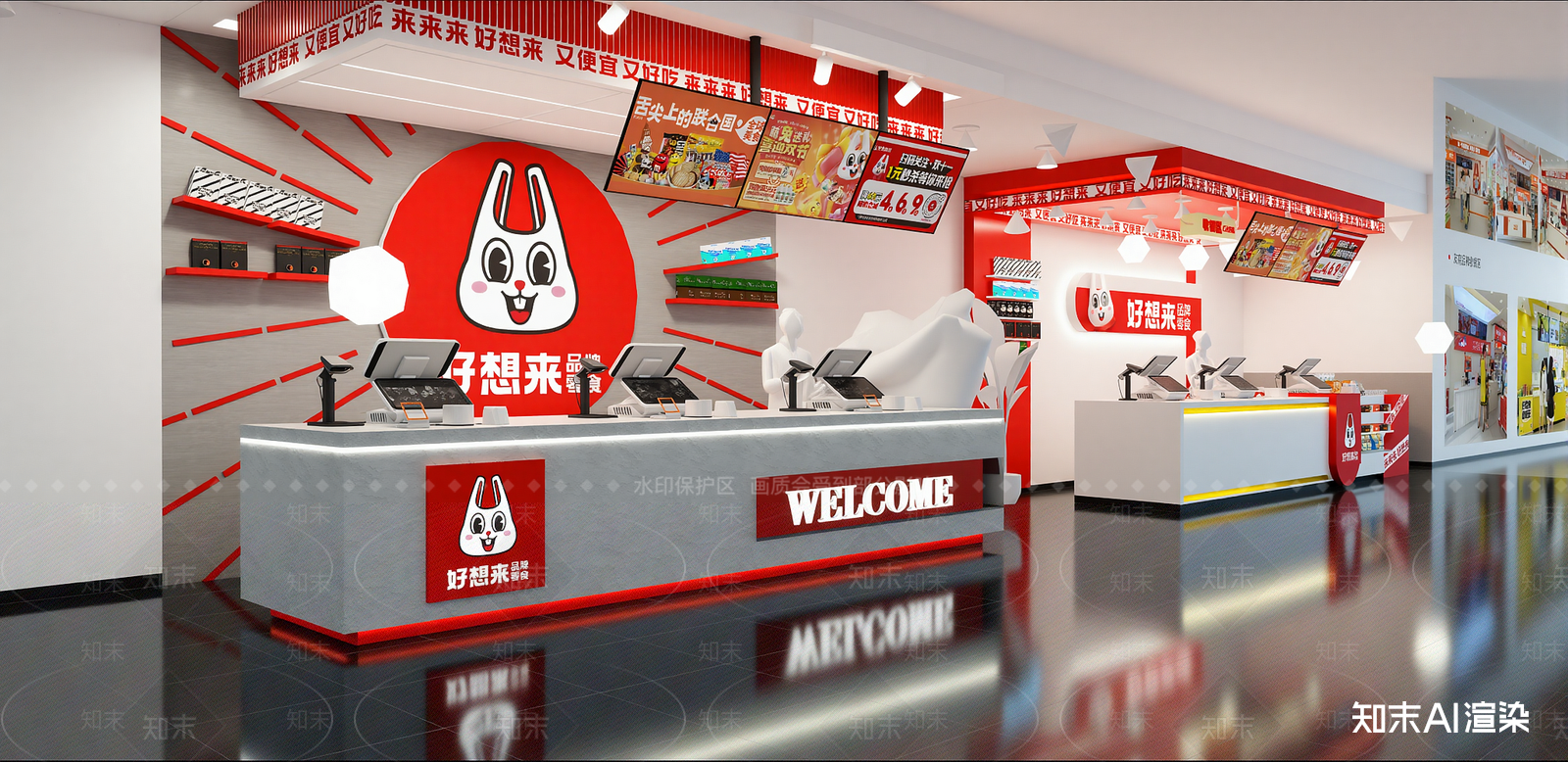 现代奶茶店SU模型下载【ID:1215209514】