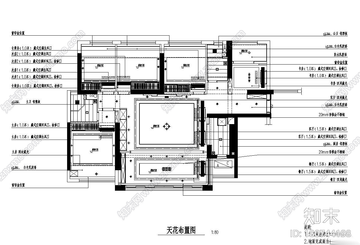 [广东]汕头御海天宸11栋住宅装修施工图施工图下载【ID:180744198】