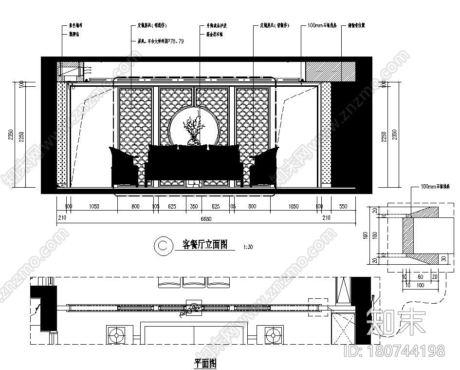 [广东]汕头御海天宸11栋住宅装修施工图施工图下载【ID:180744198】