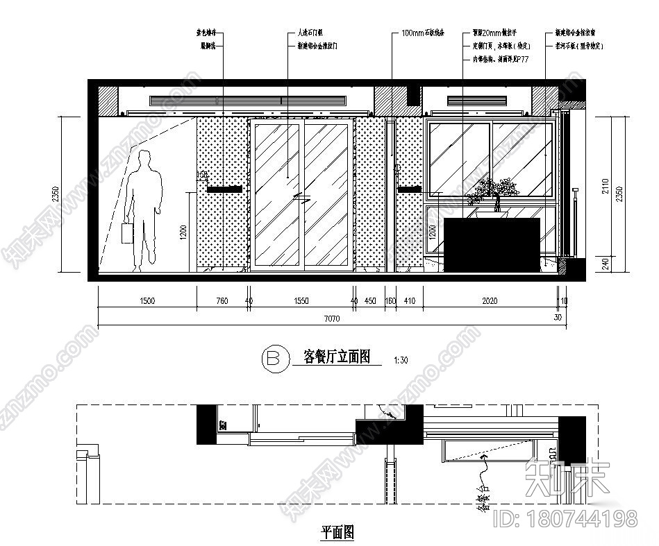 [广东]汕头御海天宸11栋住宅装修施工图施工图下载【ID:180744198】