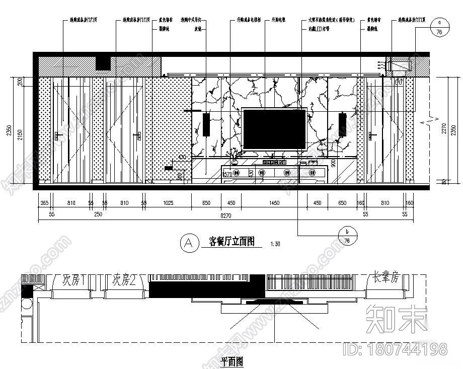 [广东]汕头御海天宸11栋住宅装修施工图施工图下载【ID:180744198】