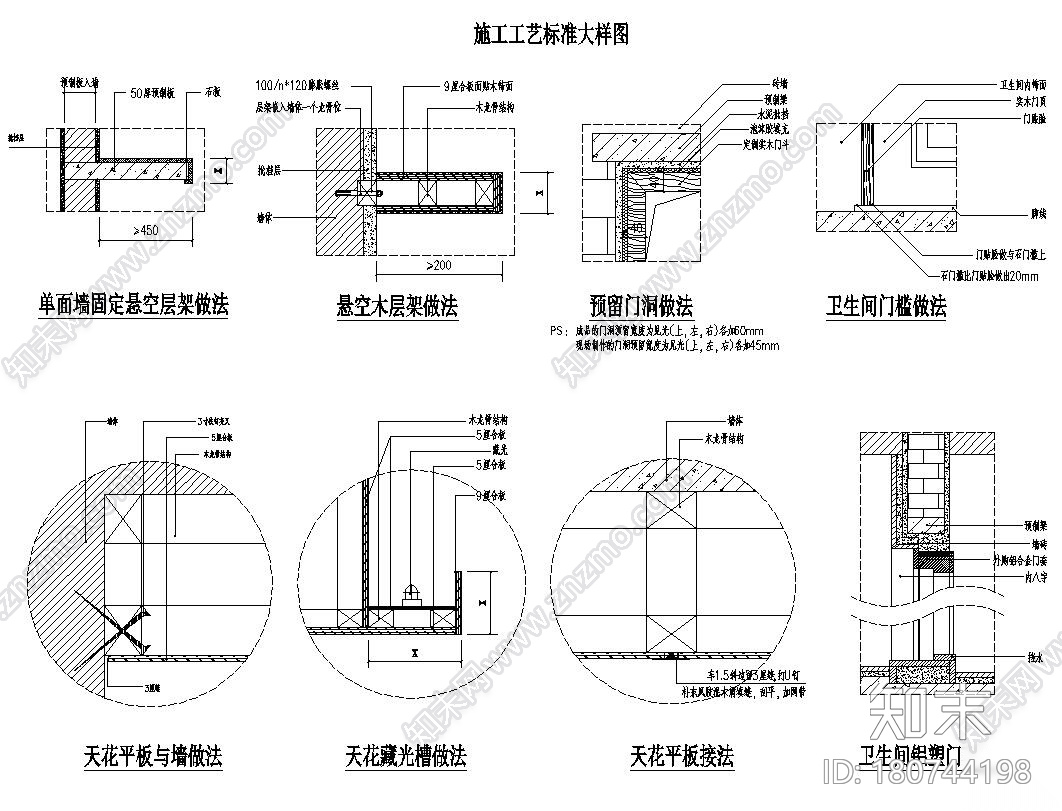 [广东]汕头御海天宸11栋住宅装修施工图施工图下载【ID:180744198】