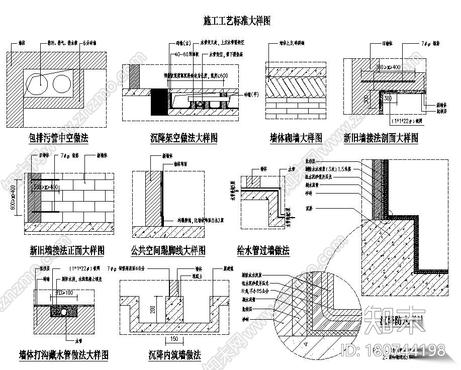 [广东]汕头御海天宸11栋住宅装修施工图施工图下载【ID:180744198】