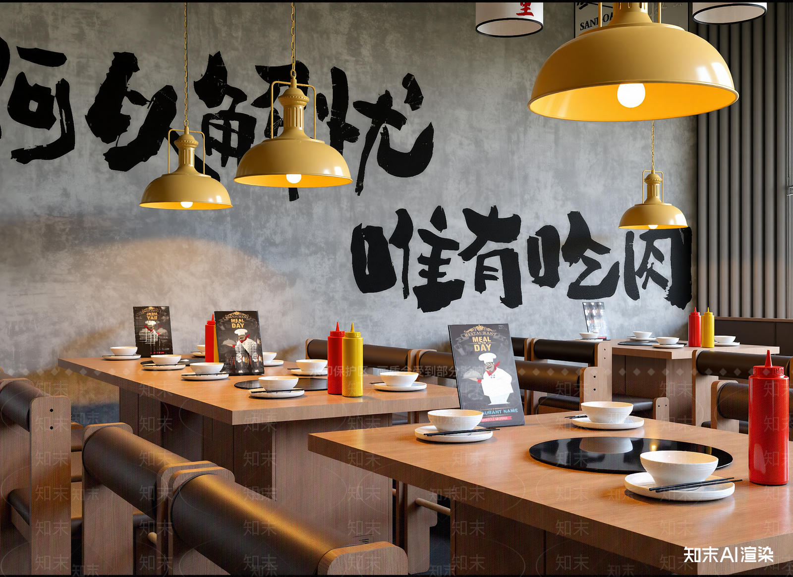 现代烤肉店3D模型渲染效果图