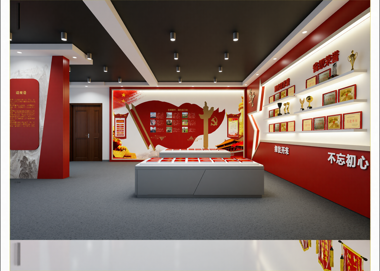 现代党建展厅3D模型下载【ID:1215023769】