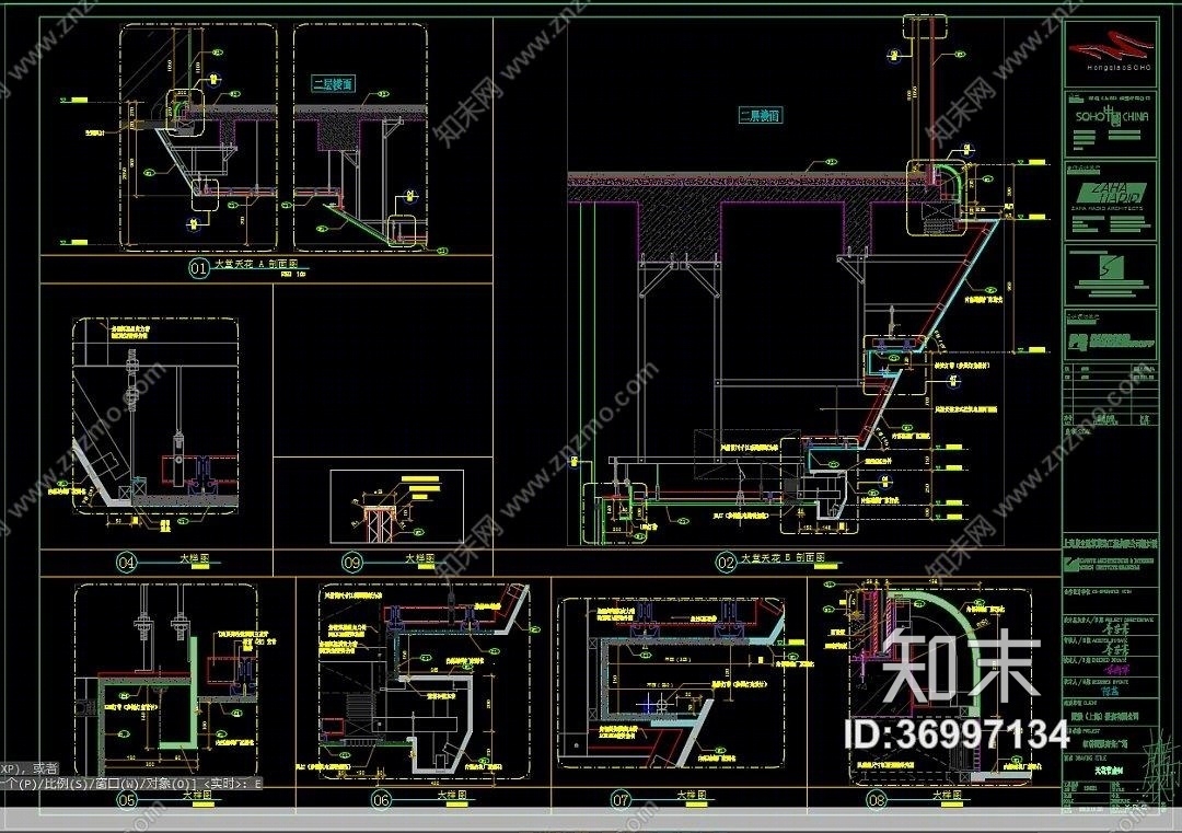 上海康业集团-上海虹桥SOHO室内精装修部分招标施工图cad施工图下载【ID:36997134】