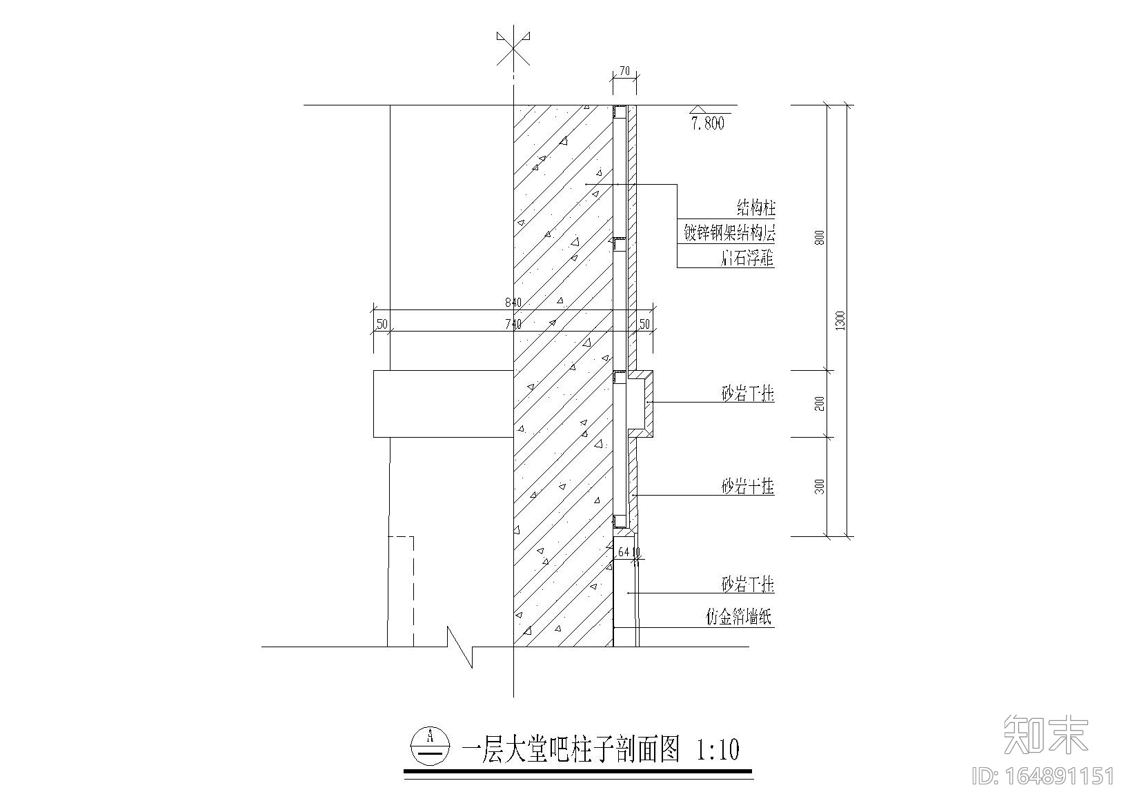 大理石包柱,装饰柱,石材柱,环形栏杆详图cad施工图下载【ID:164891151】