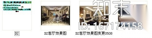 精致奢华欧式三居室样板房室内装修图（含效果）cad施工图下载【ID:167174158】