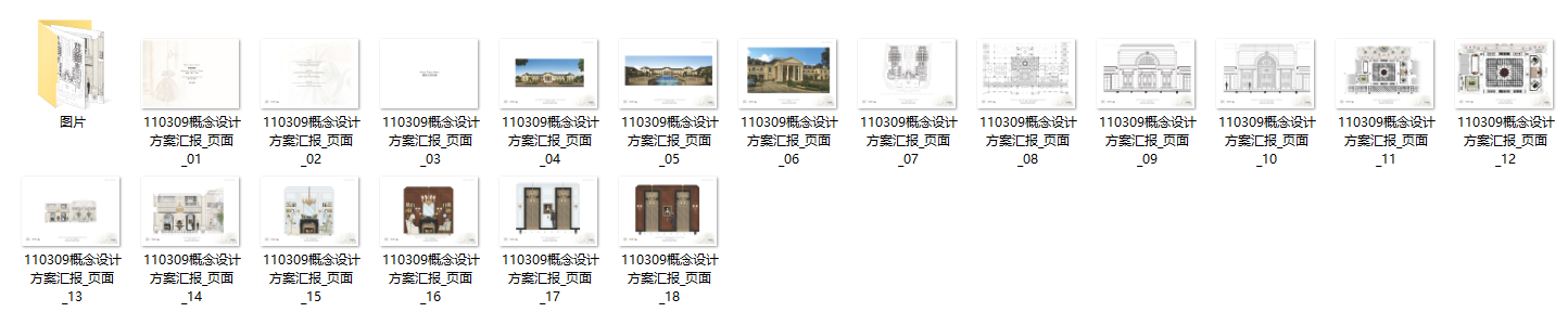 [湖南]PYR-桃花源酒店设计方案cad施工图下载【ID:161703192】