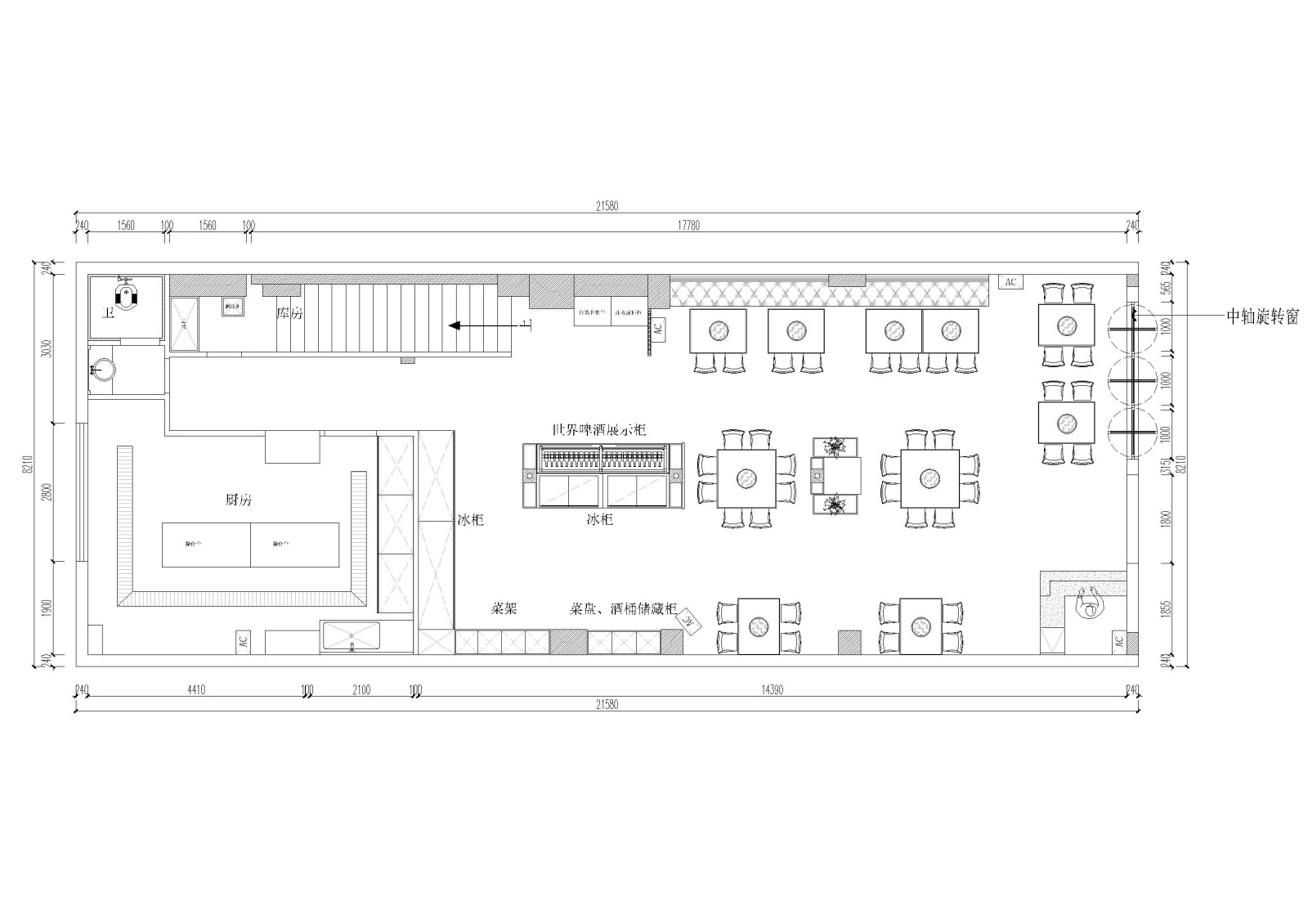 [重庆]重庆逗士串串餐厅装饰施工图+实景图施工图下载【ID:160713169】