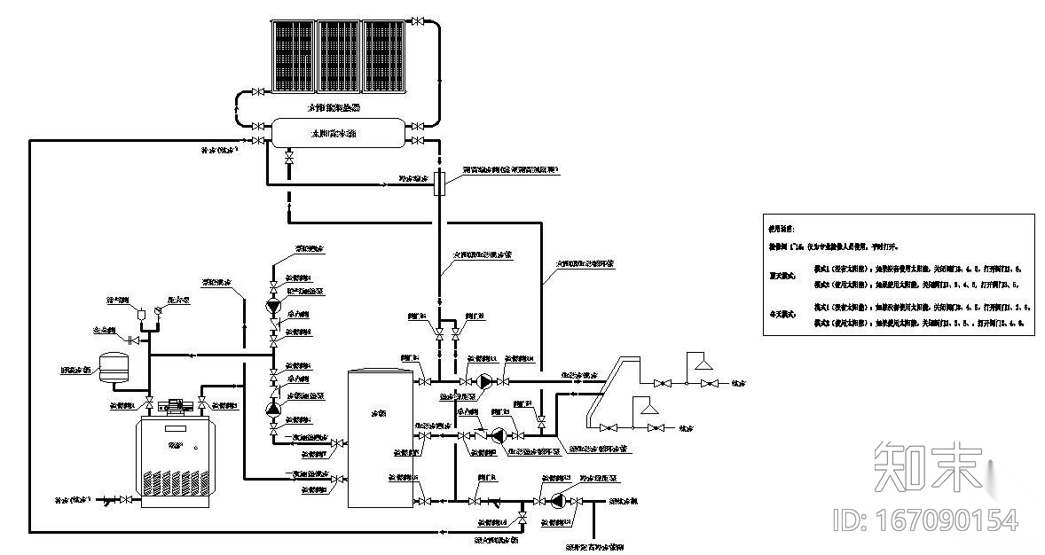 家用落地锅炉接太阳能详图cad施工图下载【ID:167090154】