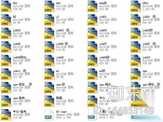 【龙泉】园林景观绿地工程全套施工图（包含效果图）施工图下载【ID:164853149】