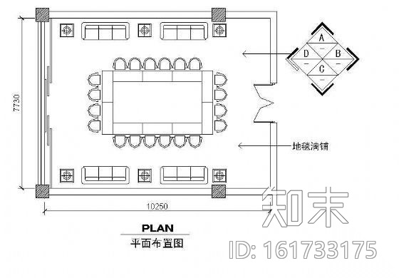 会议室装修图纸施工图下载【ID:161733175】