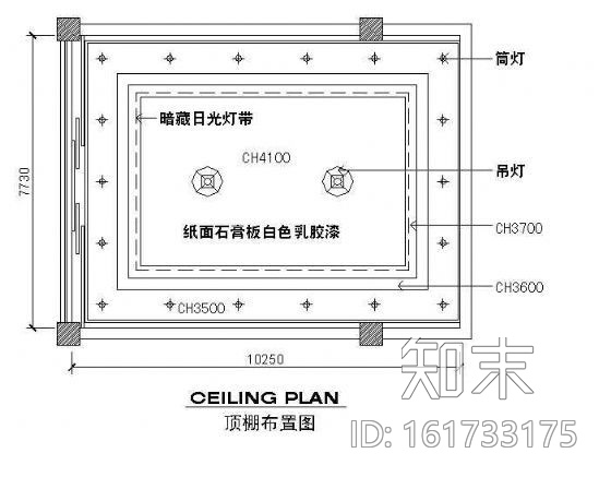 会议室装修图纸施工图下载【ID:161733175】