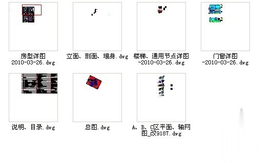 [上海]嘉定区某四层精品酒店建筑施工图cad施工图下载【ID:167241128】