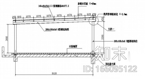 钢结构车棚结构施工图cad施工图下载【ID:166095122】