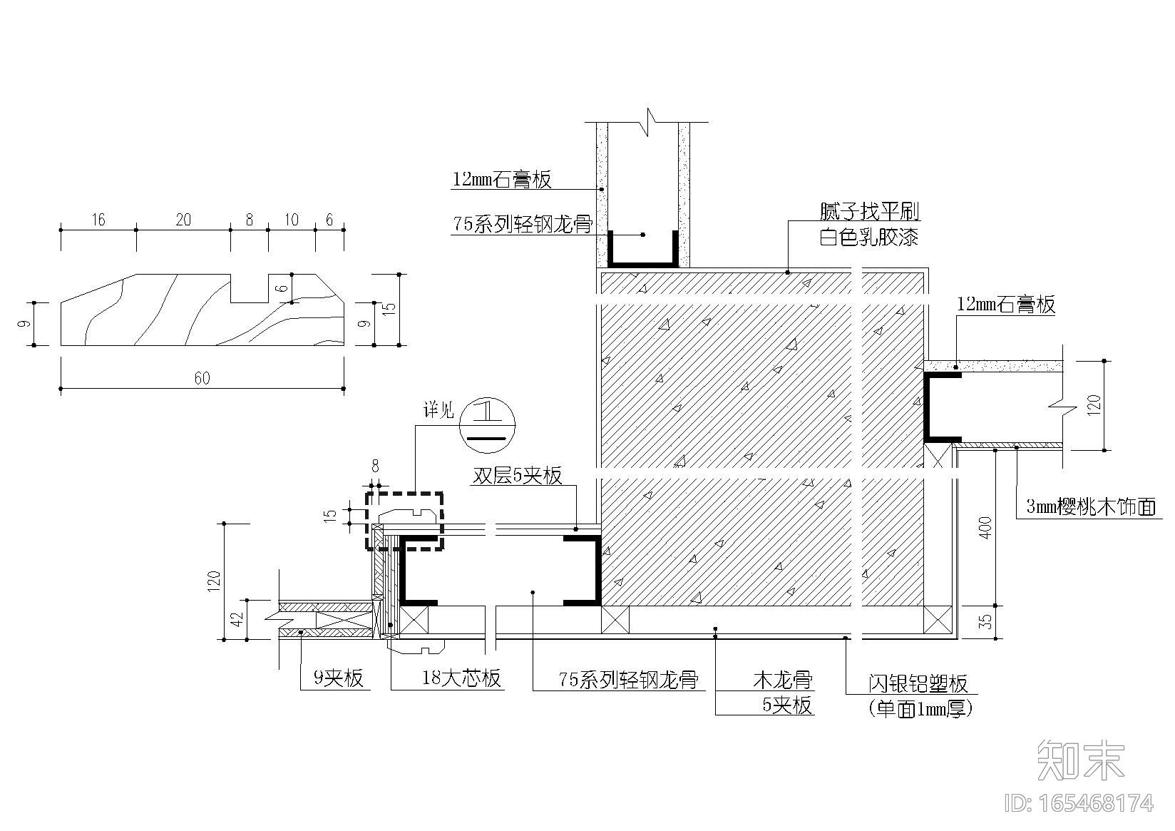 铝塑板，千思板，玻镁板等板材节点大样详图cad施工图下载【ID:165468174】