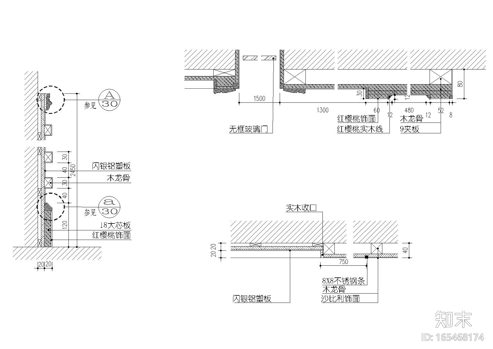 铝塑板，千思板，玻镁板等板材节点大样详图cad施工图下载【ID:165468174】