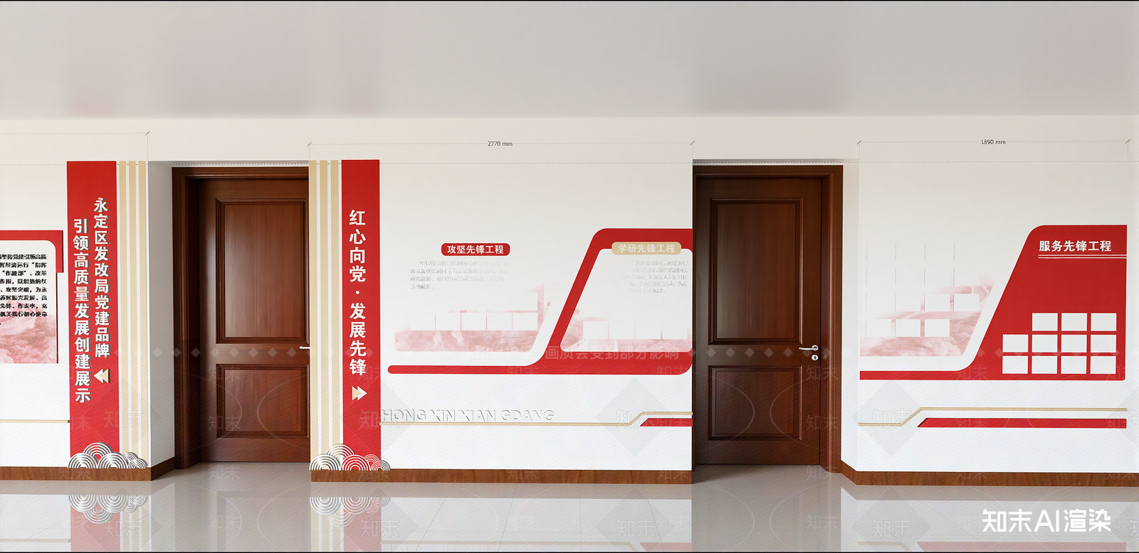 现代办公走廊SU模型下载【ID:1216067650】