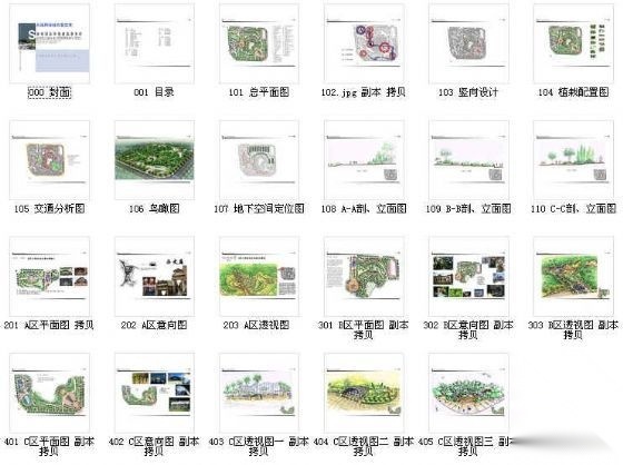 上海道路开放式绿地景观设计方案cad施工图下载【ID:161019103】