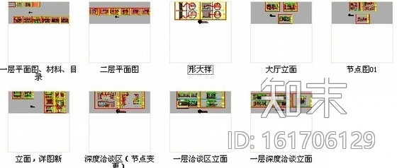 高档江景现代售楼处CAD设计装修图cad施工图下载【ID:161706129】