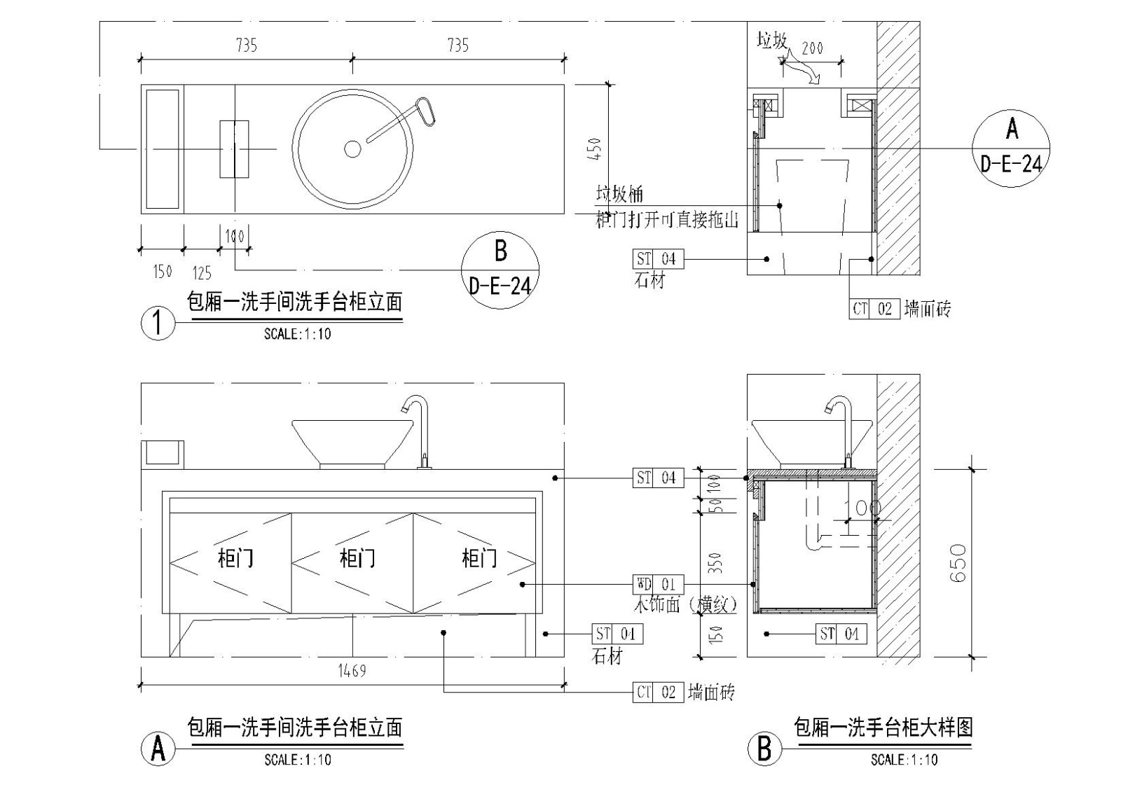 [南宁]山尚厨房时尚餐厅装饰施工图+实景cad施工图下载【ID:160713110】