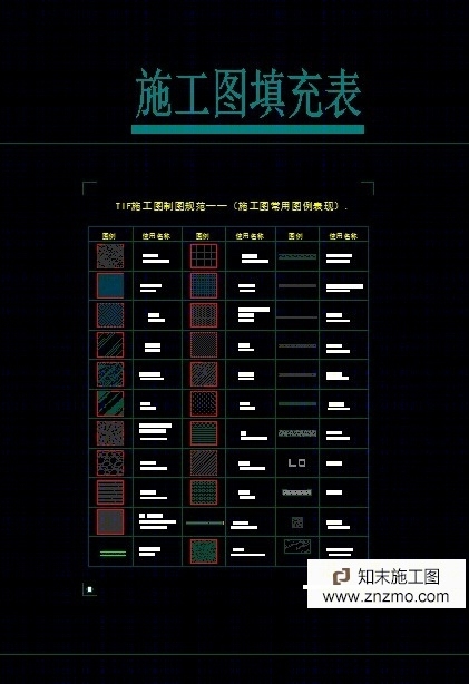 CAD制图规范施工图下载【ID:26893019】