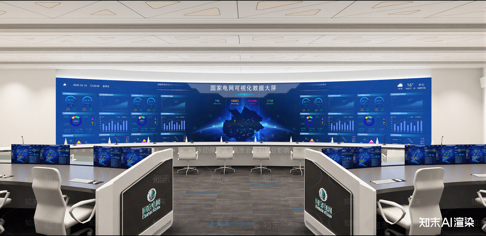 现代其他办公区域SU模型下载【ID:1215955372】