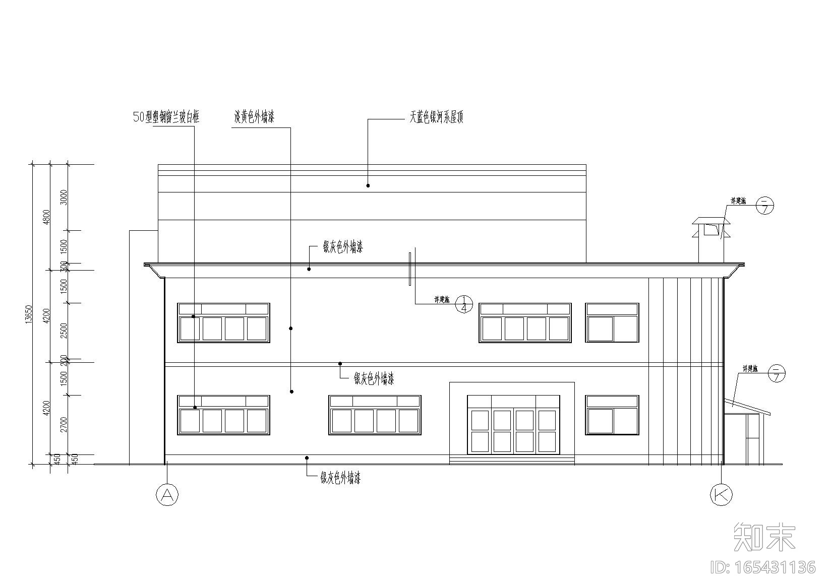 二层弧形屋顶食堂建筑设计施工图cad施工图下载【ID:165431136】