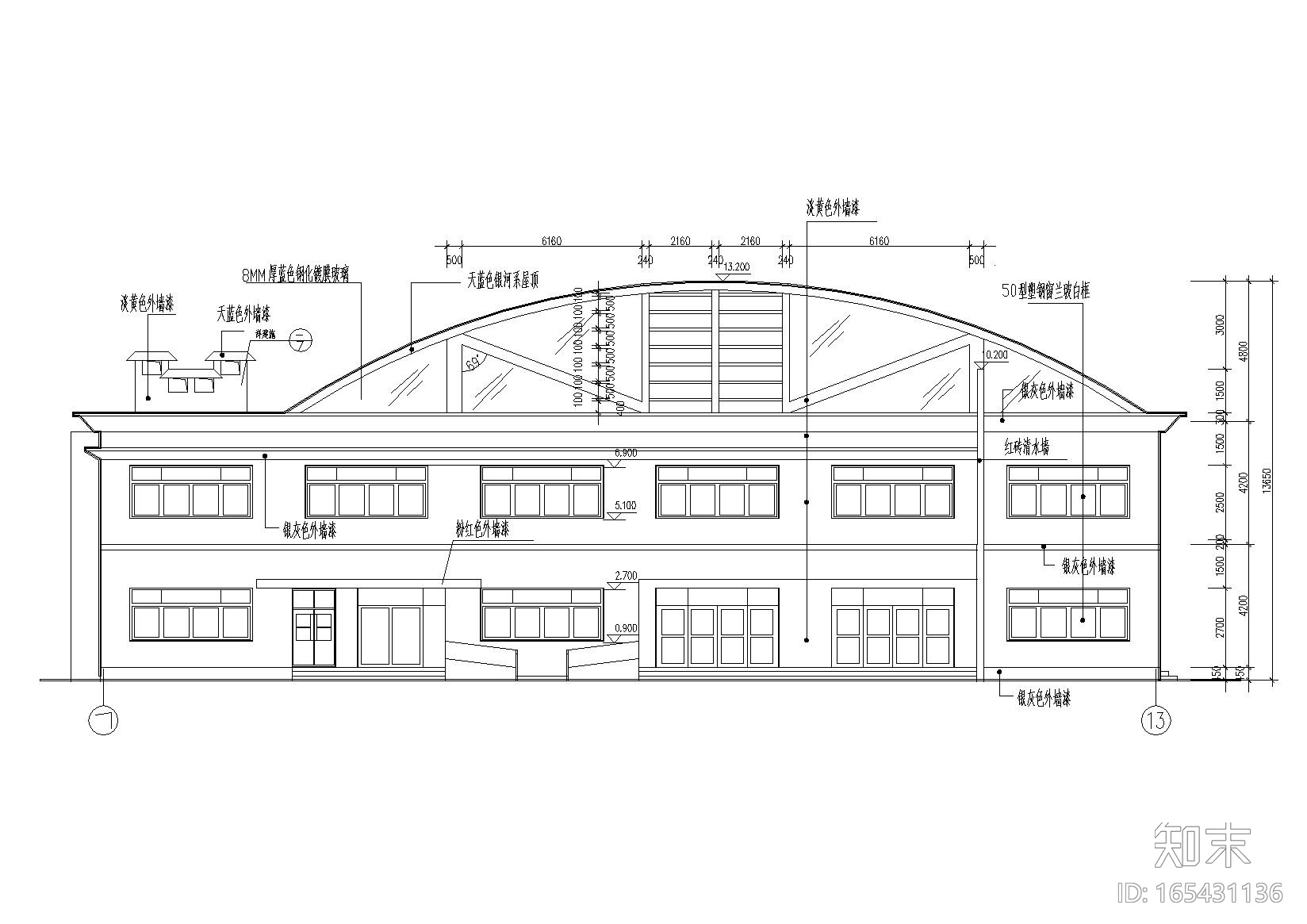 二层弧形屋顶食堂建筑设计施工图cad施工图下载【ID:165431136】