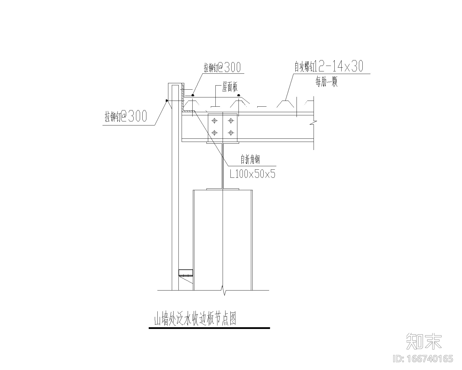 门式刚架加工车间建筑结构施工图(带吊车梁)施工图下载【ID:166740165】