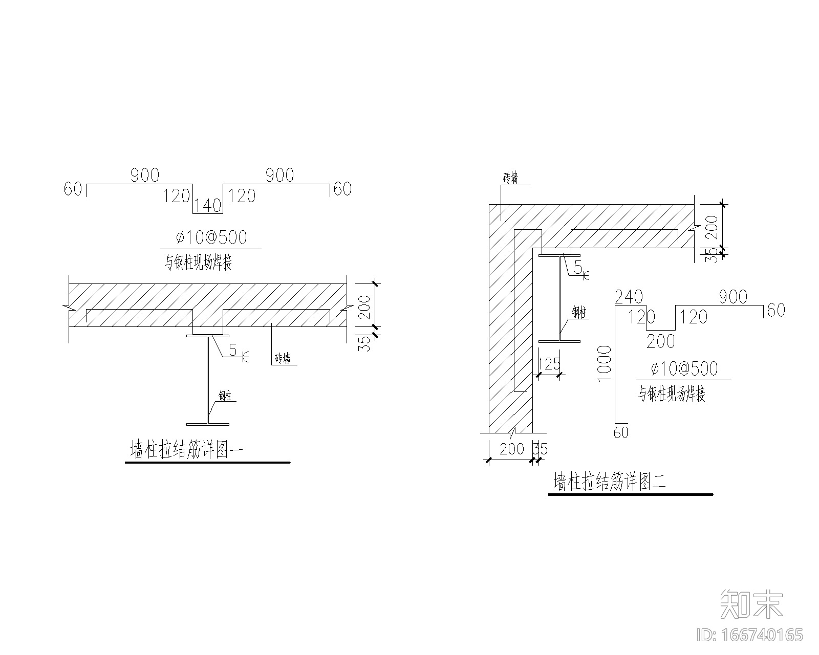 门式刚架加工车间建筑结构施工图(带吊车梁)施工图下载【ID:166740165】