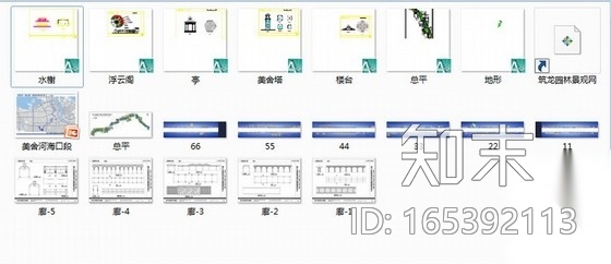 [海南]绿色风情滨水城市扩初设计方案（含节点施工图）cad施工图下载【ID:165392113】