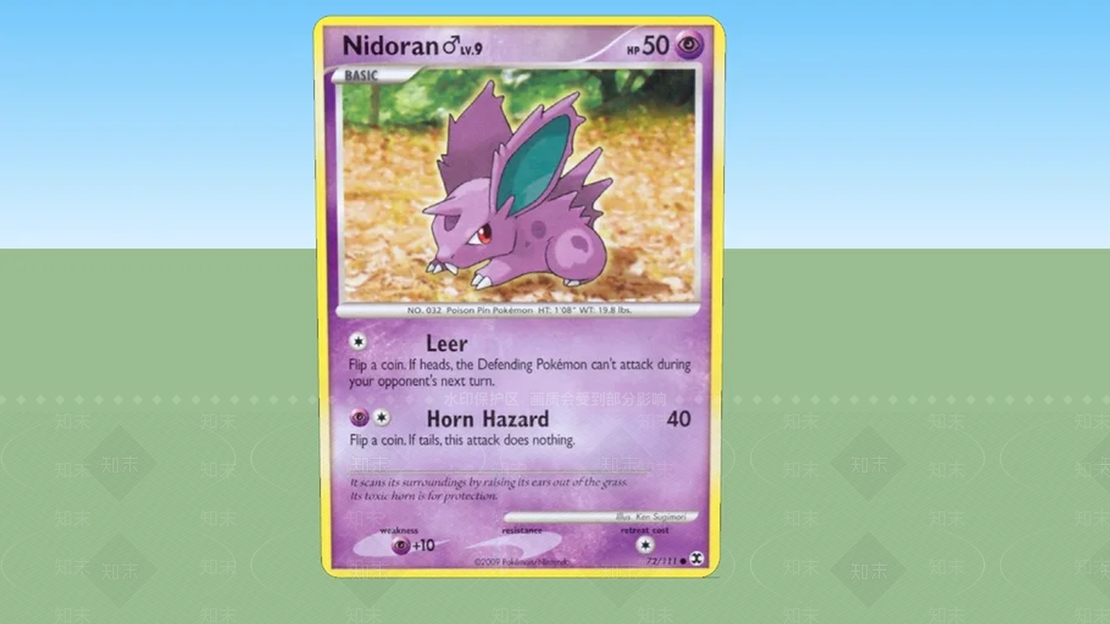 口袋妖怪卡NidoranSU模型下载【ID:1162233177】