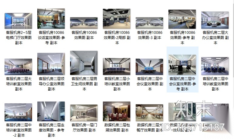 某移动综合楼办公室全套CAD施工图（含效果图）cad施工图下载【ID:165715187】